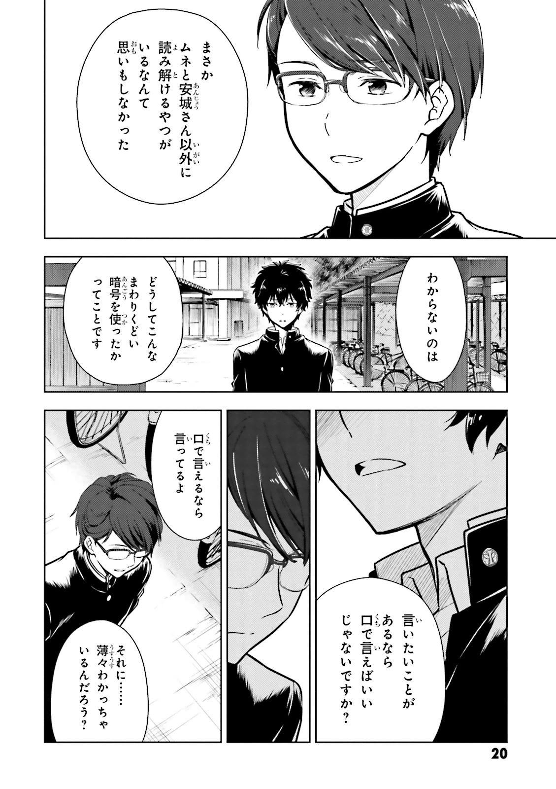 P18