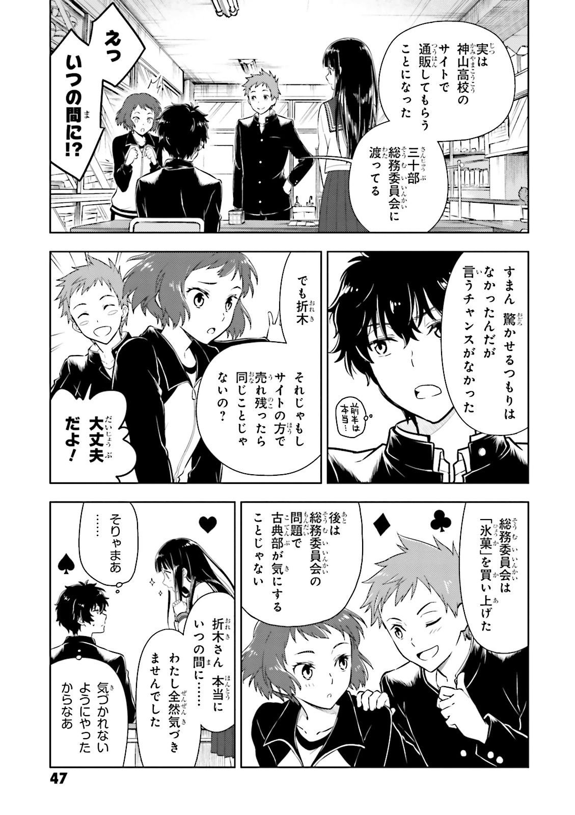 P44