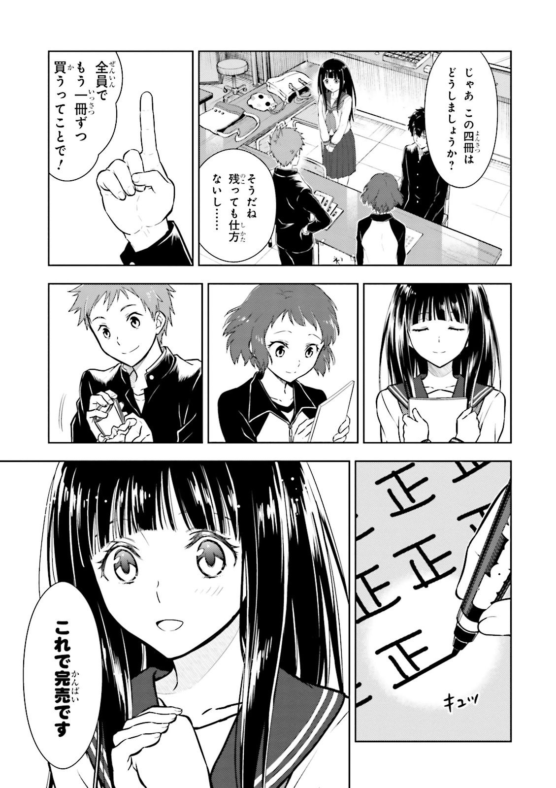 P46