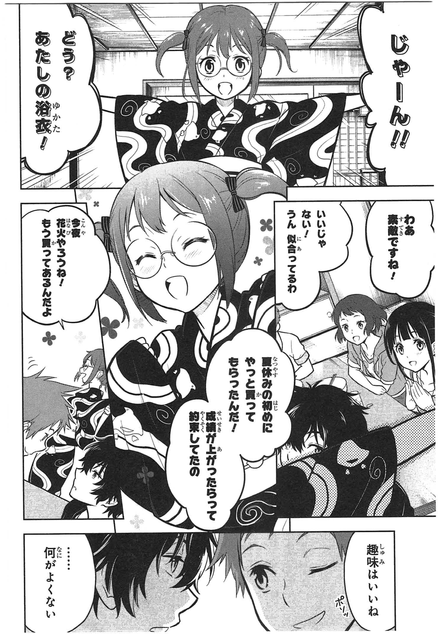 P48