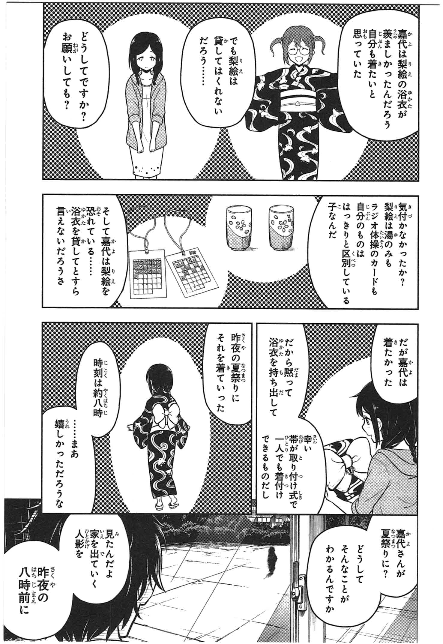 P57
