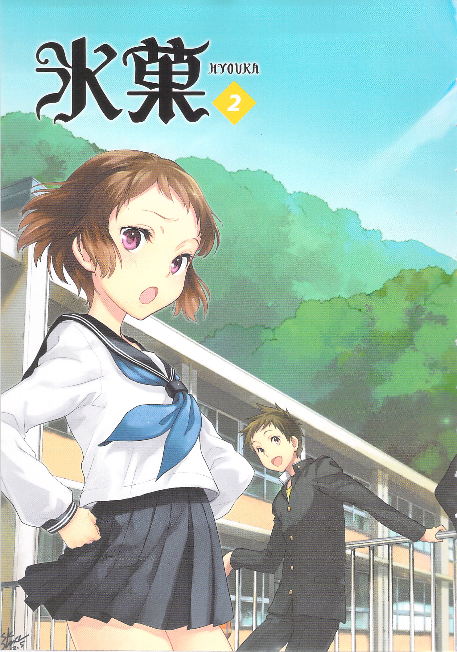 P3