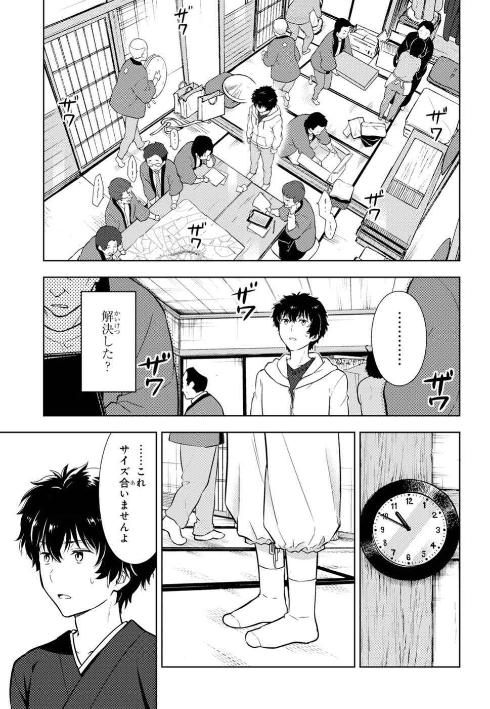 P9