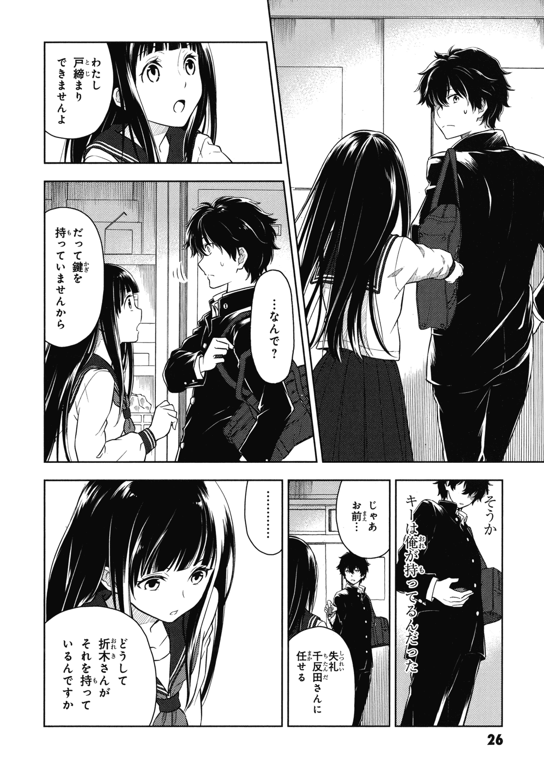 P23