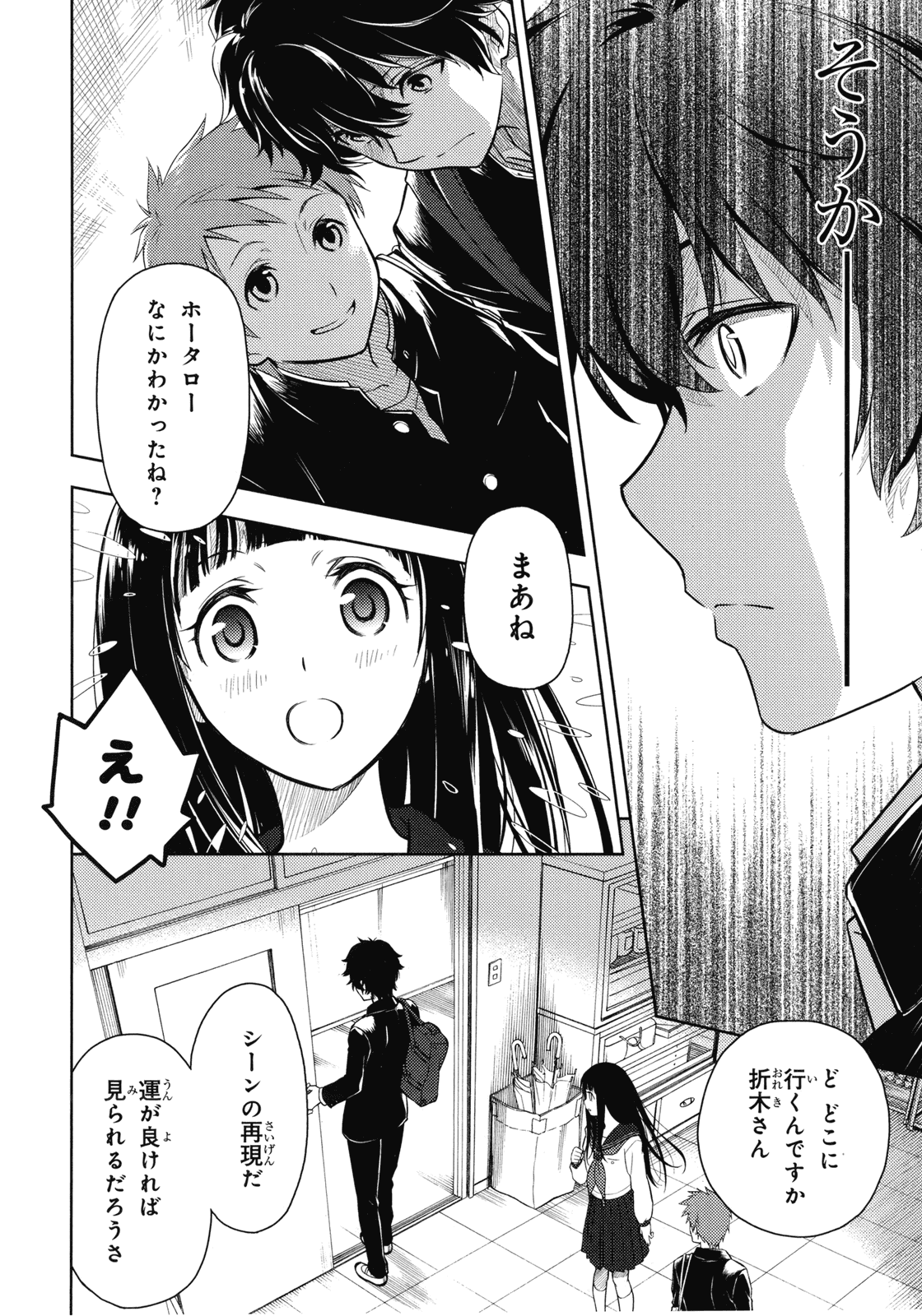 P43