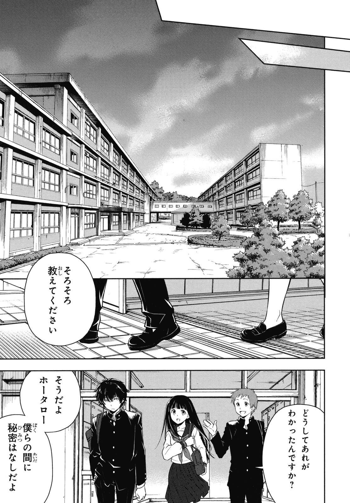 P44