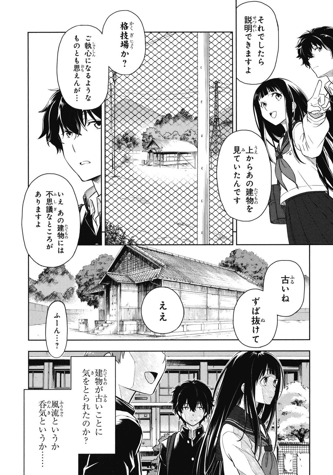 P49