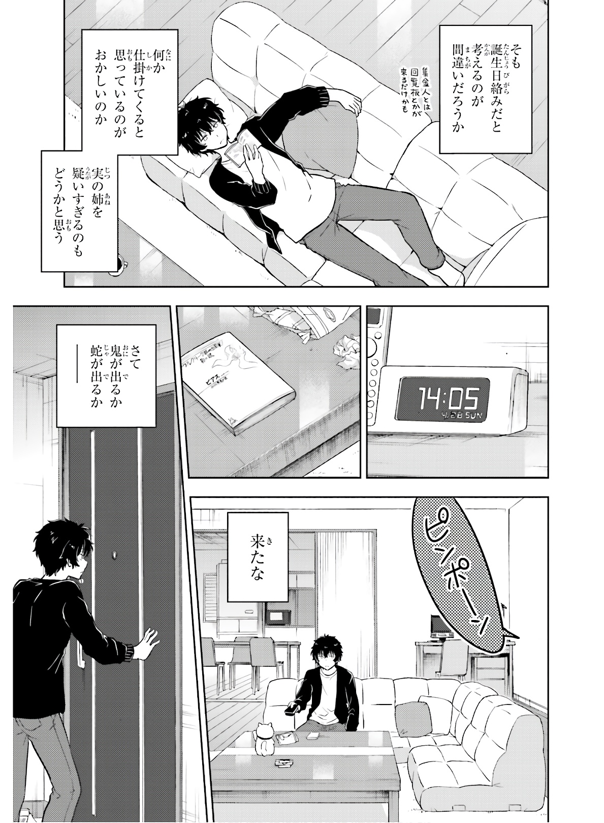 P15