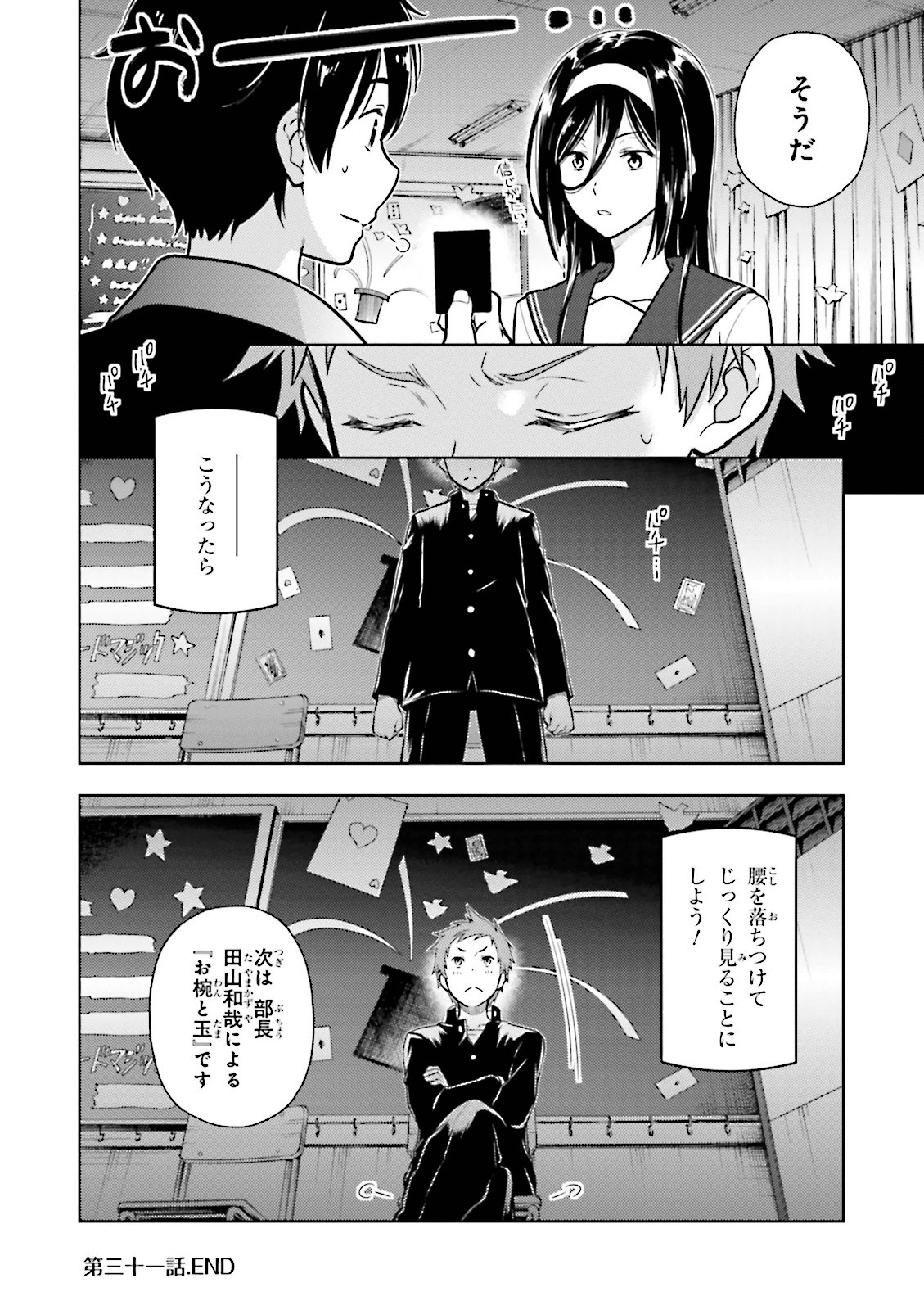 P32