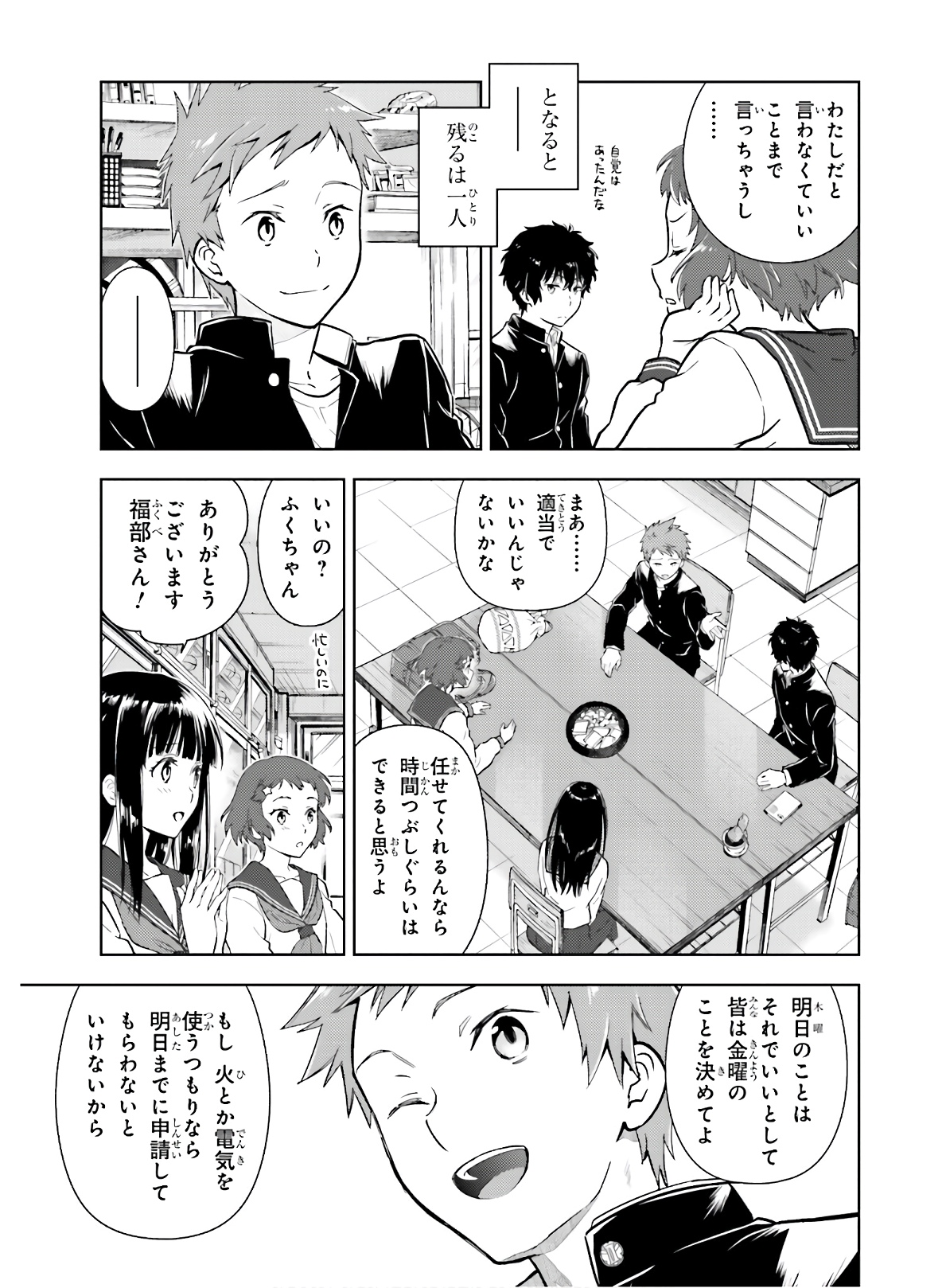 P9