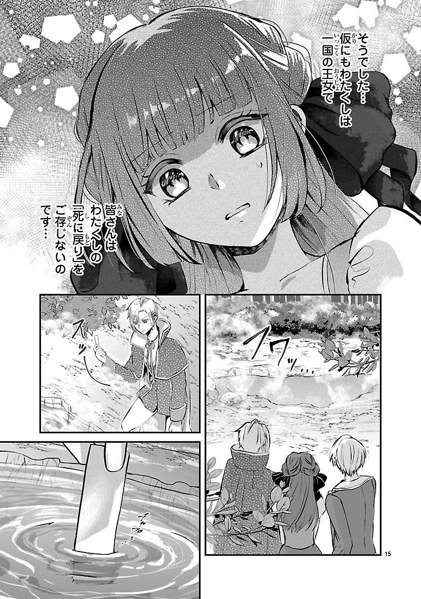 P15