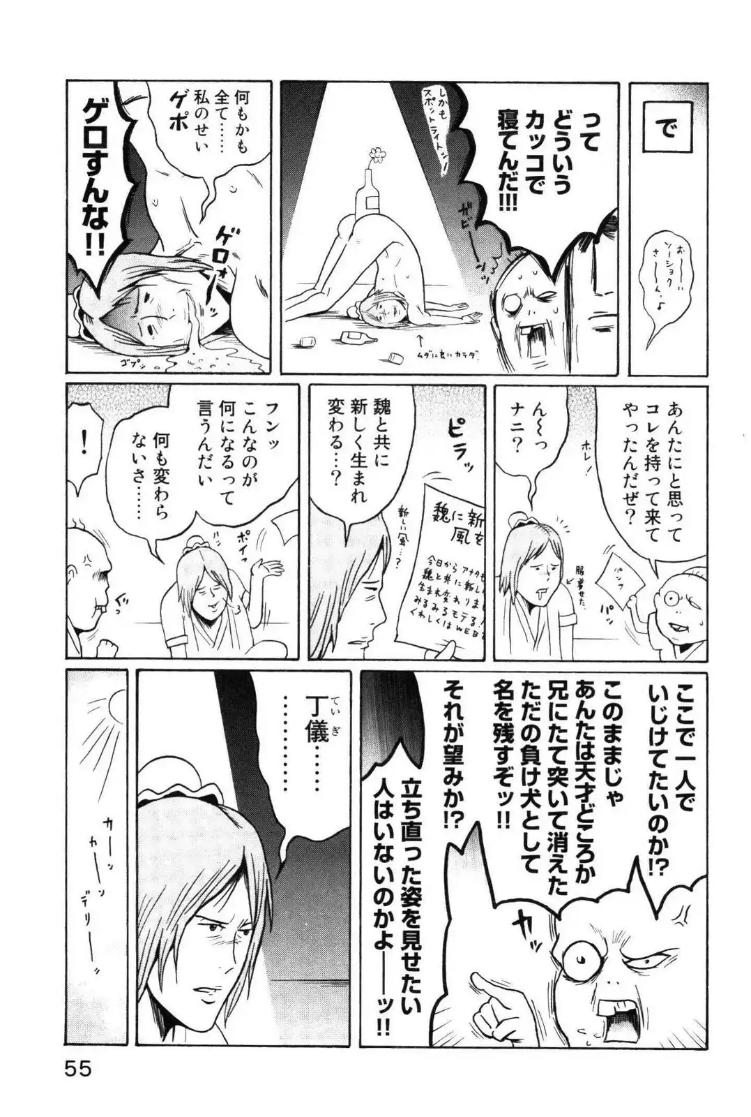 P5
