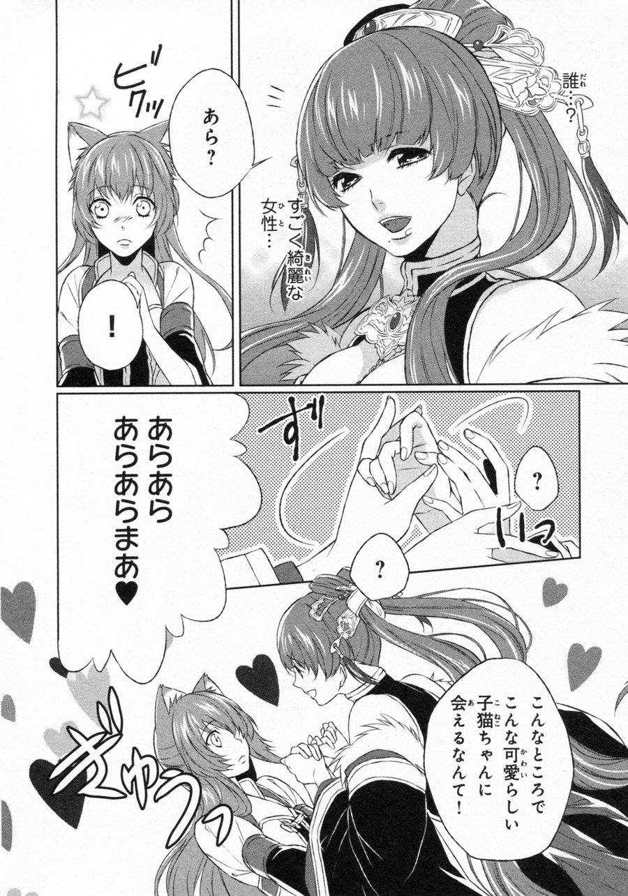 P23