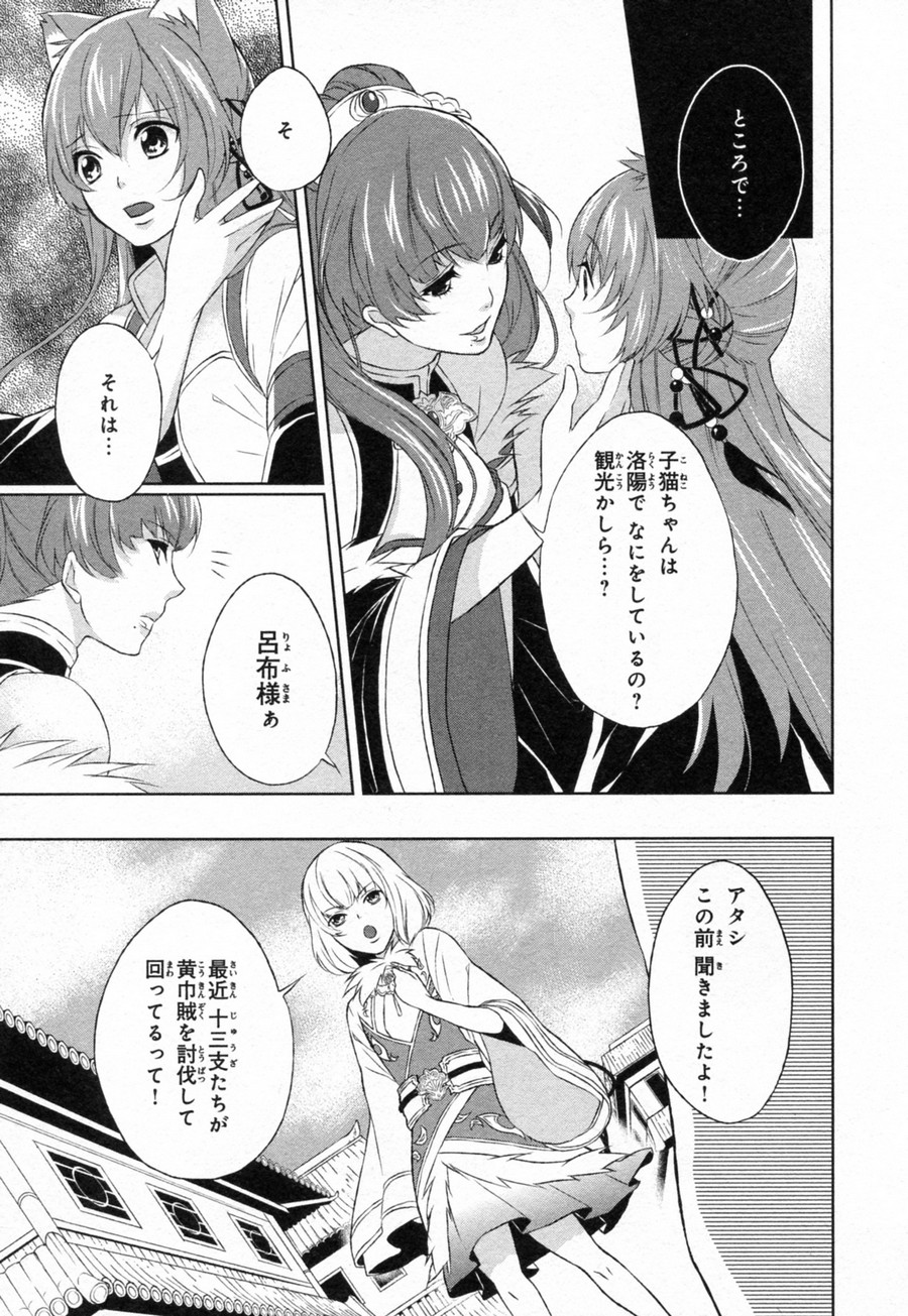 P28
