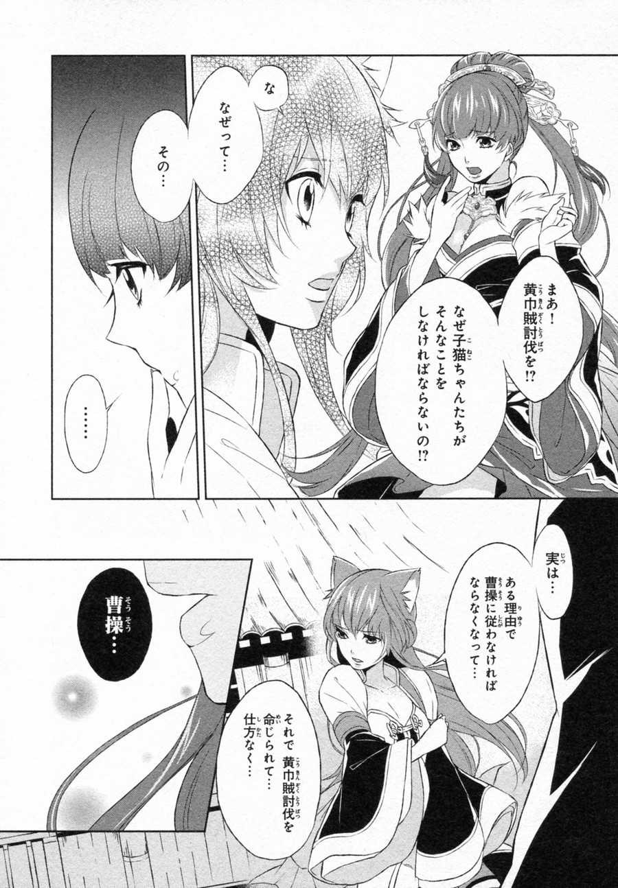 P29