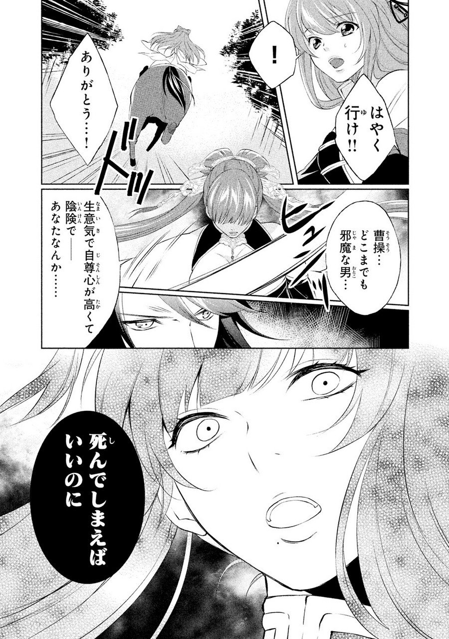 P21