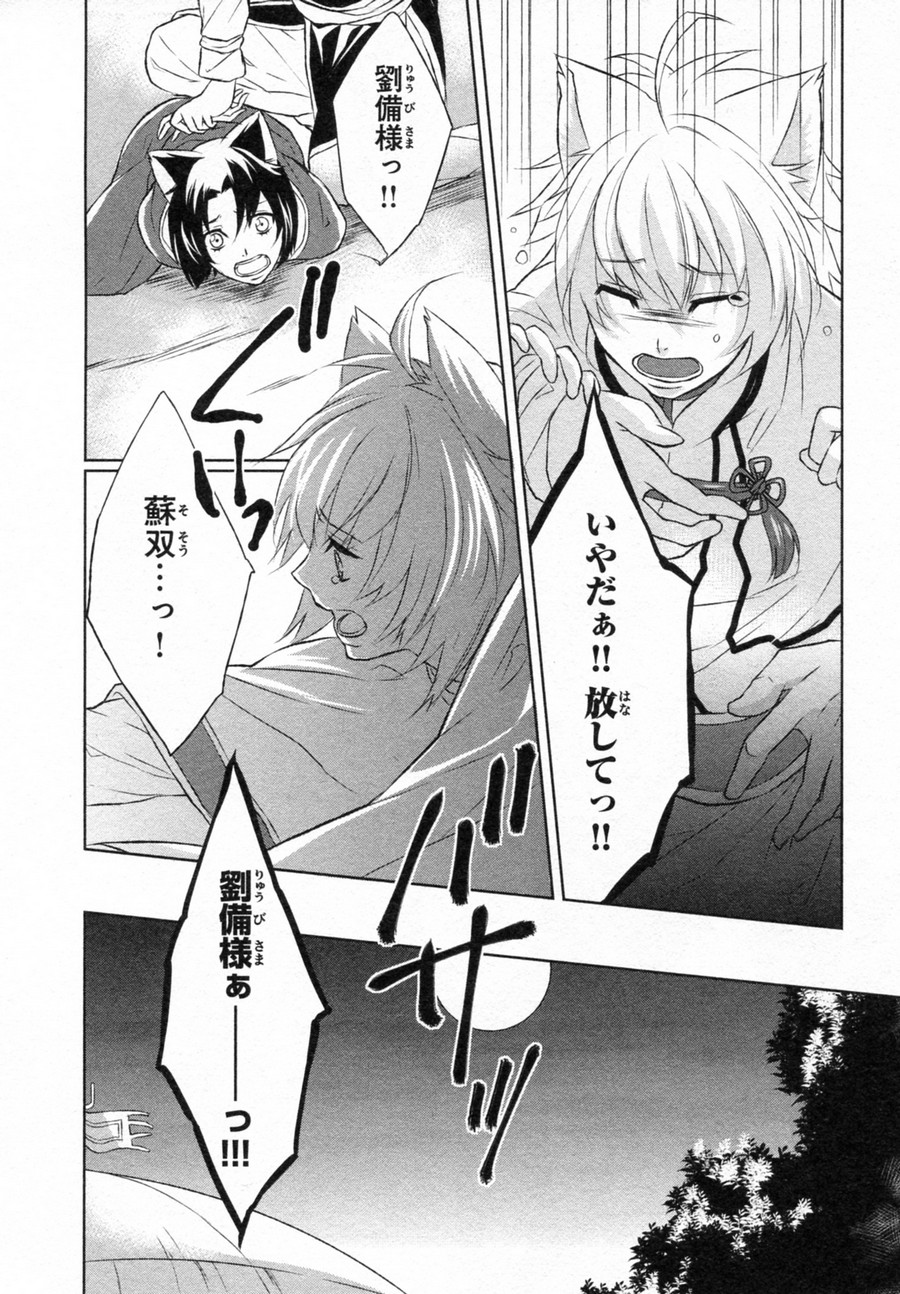 P23