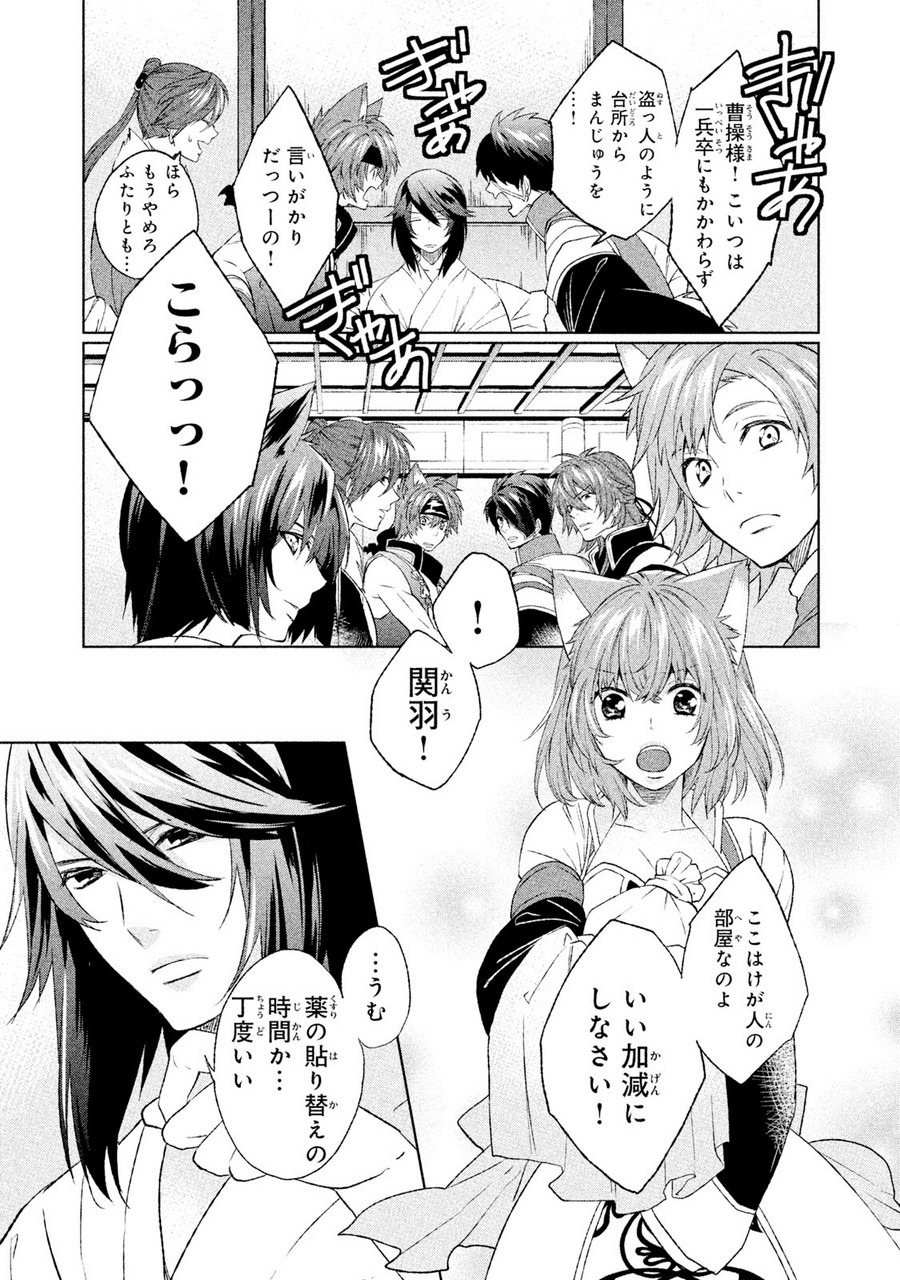 P29