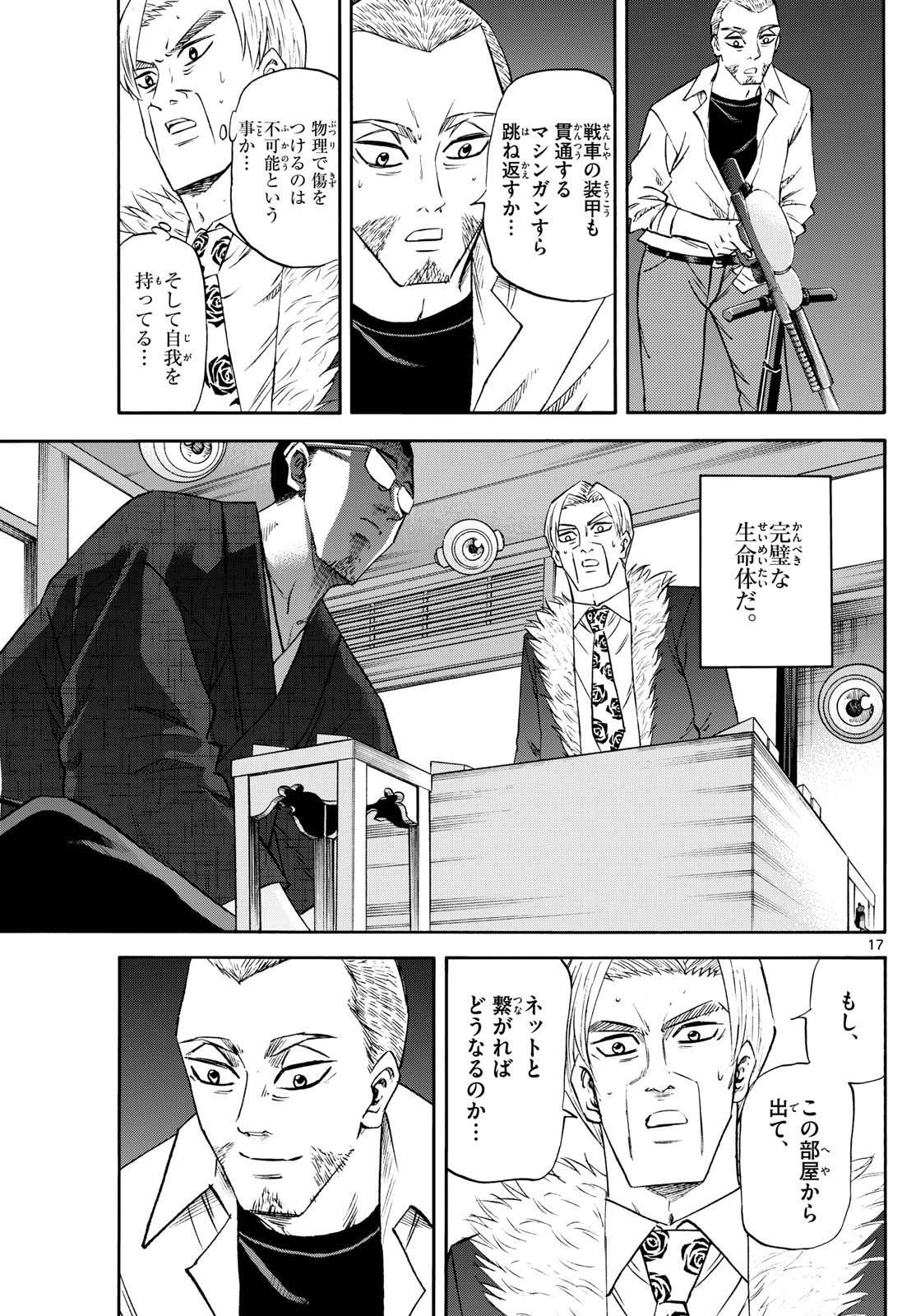 P17