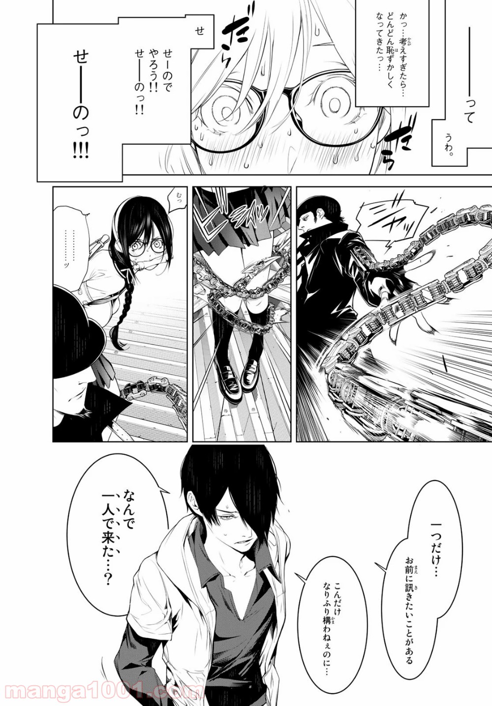 P11