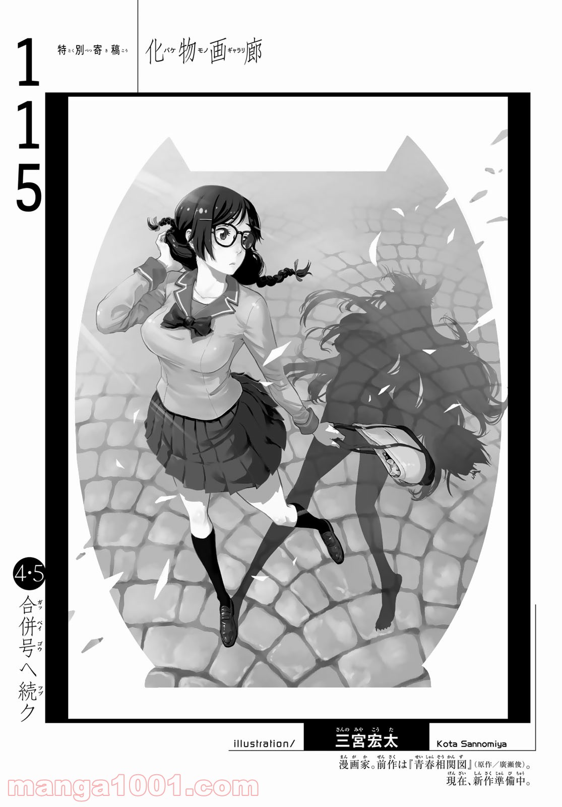 P21