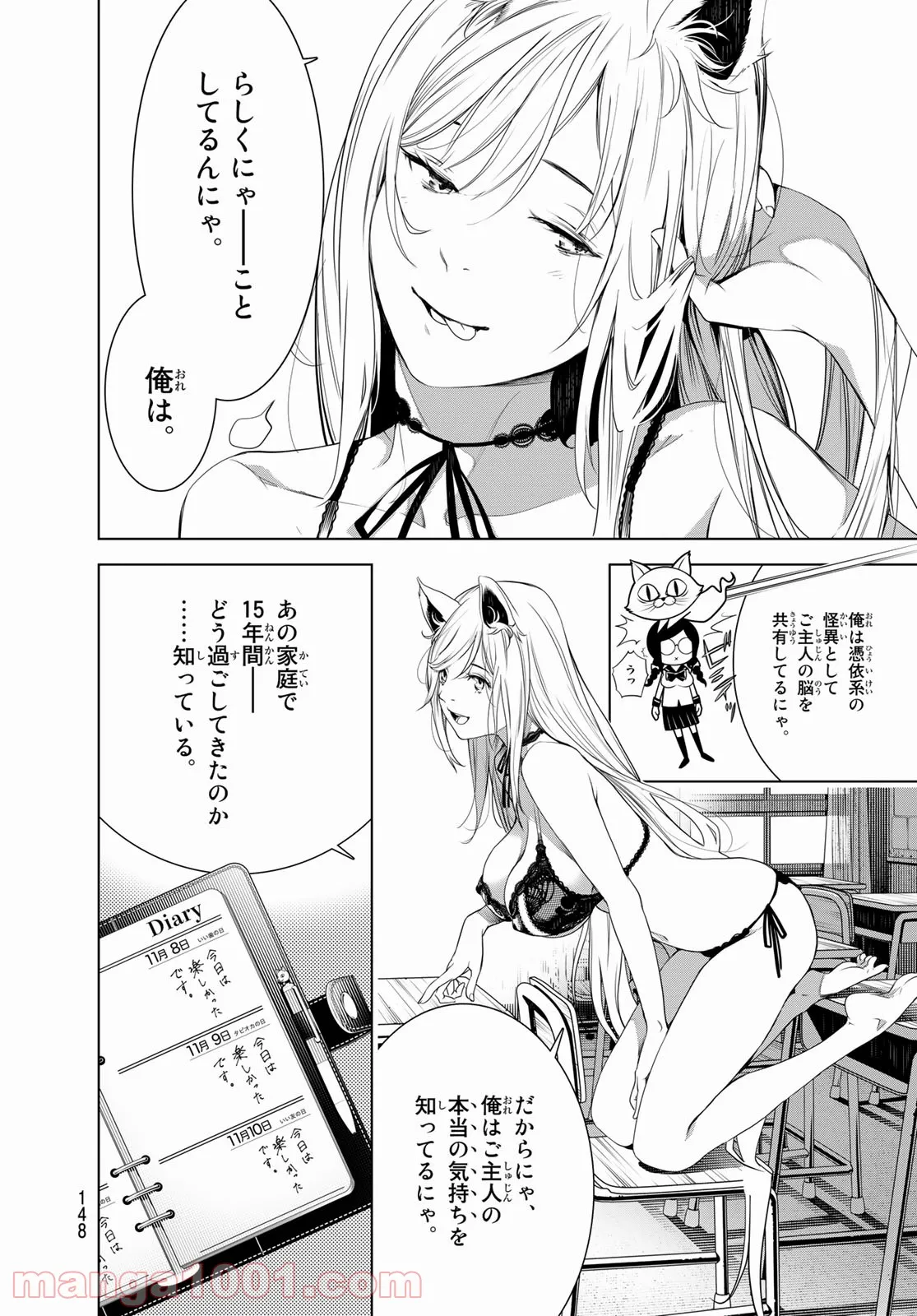 P12