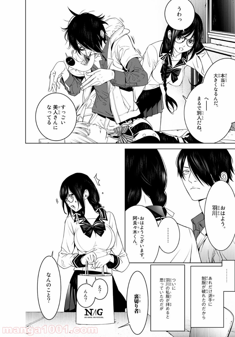 P18