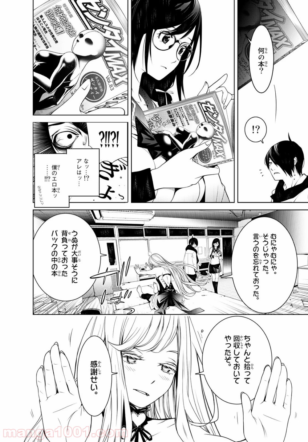 P18