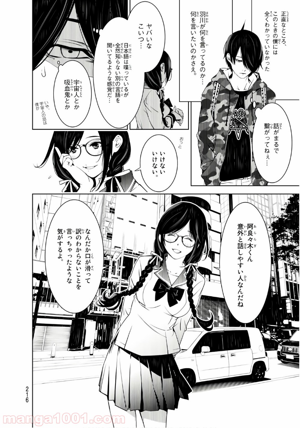 P16