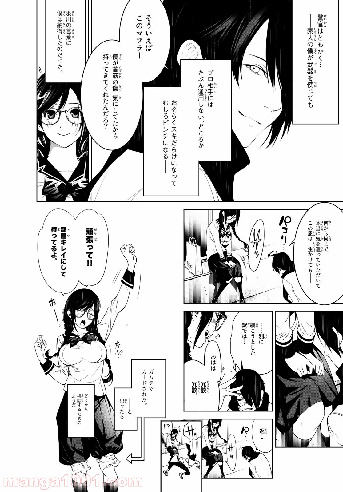 P17