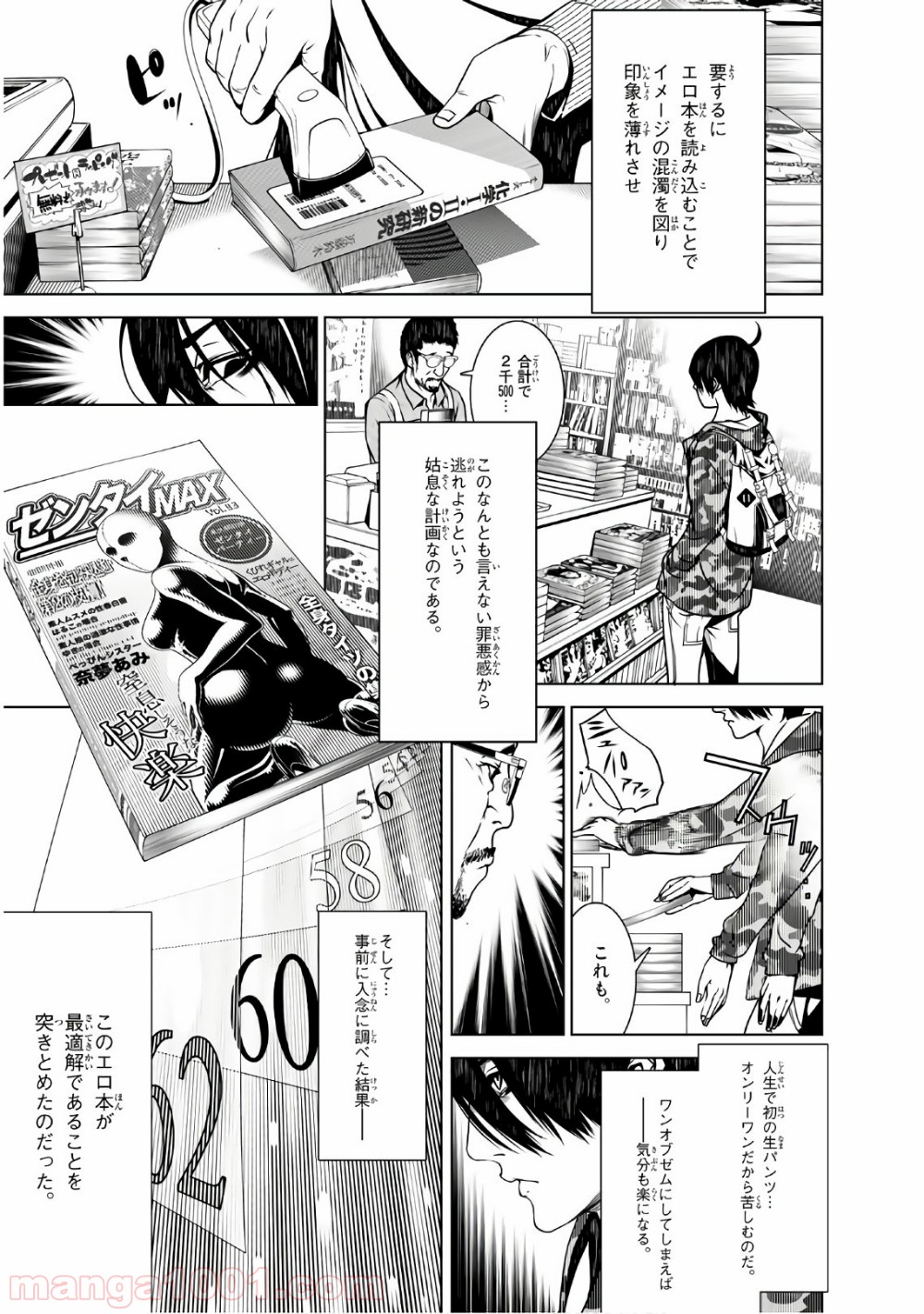 P6