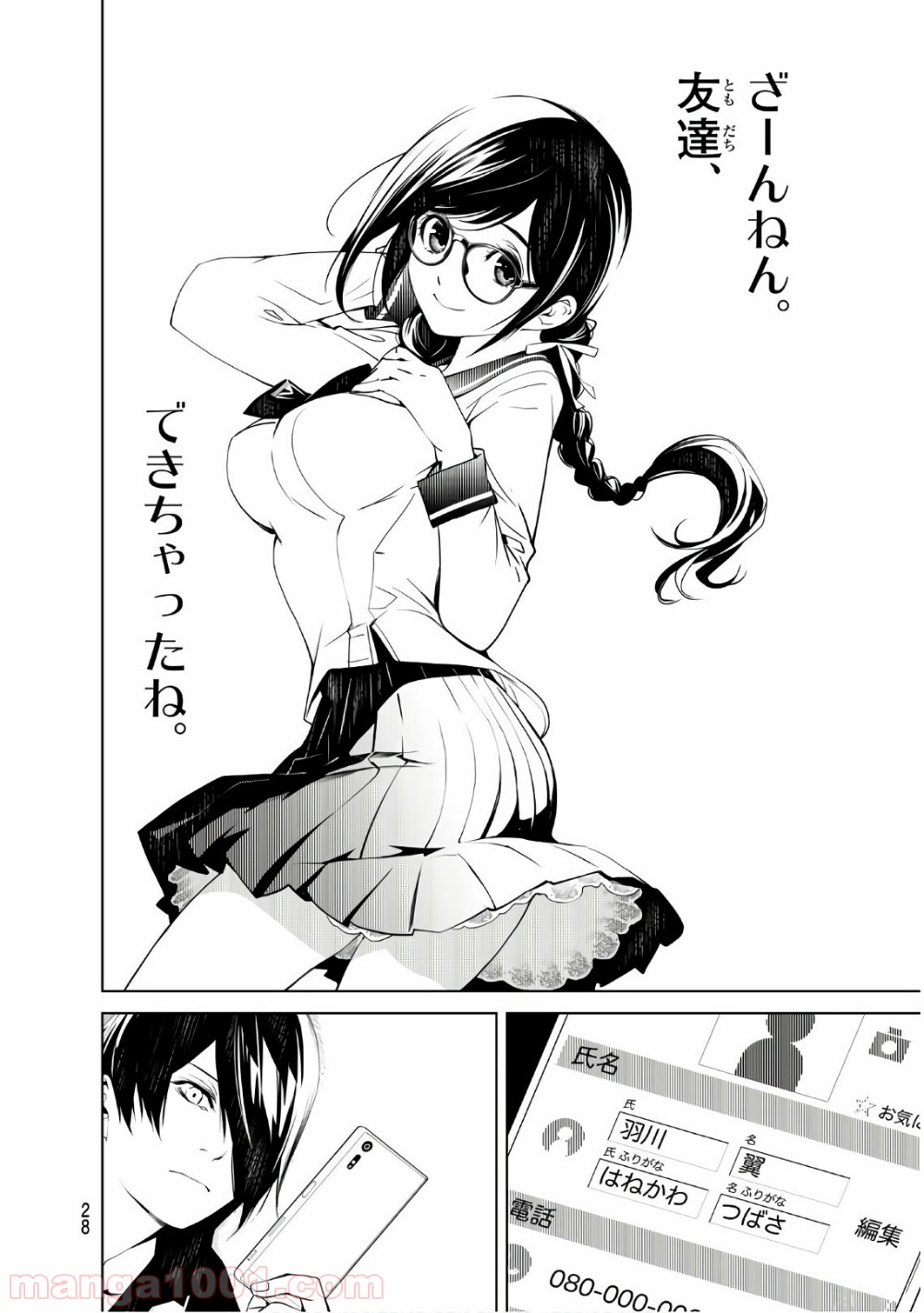 P9
