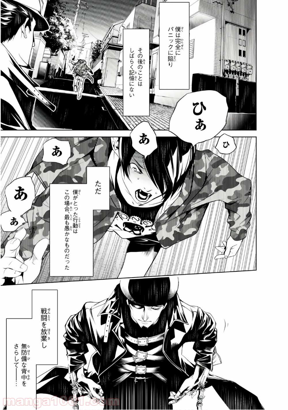 P7