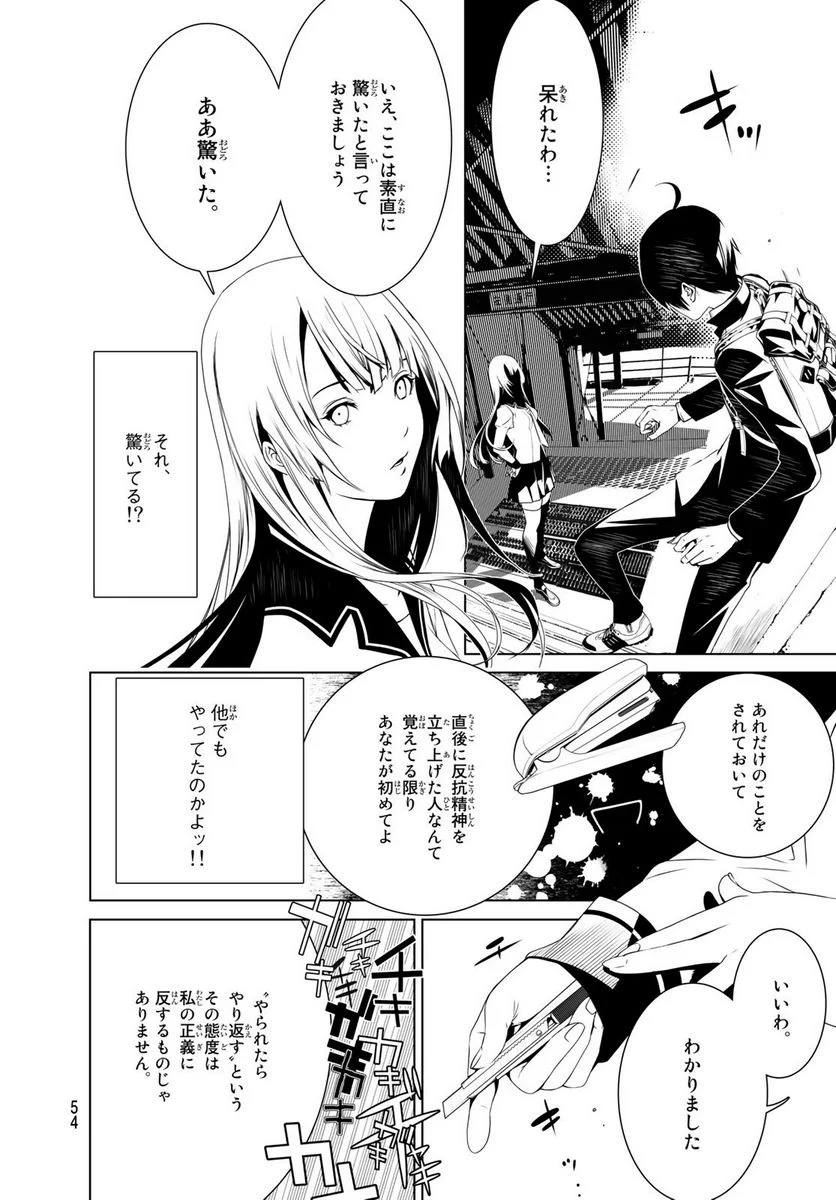 P46