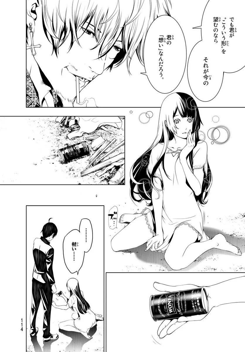 P14