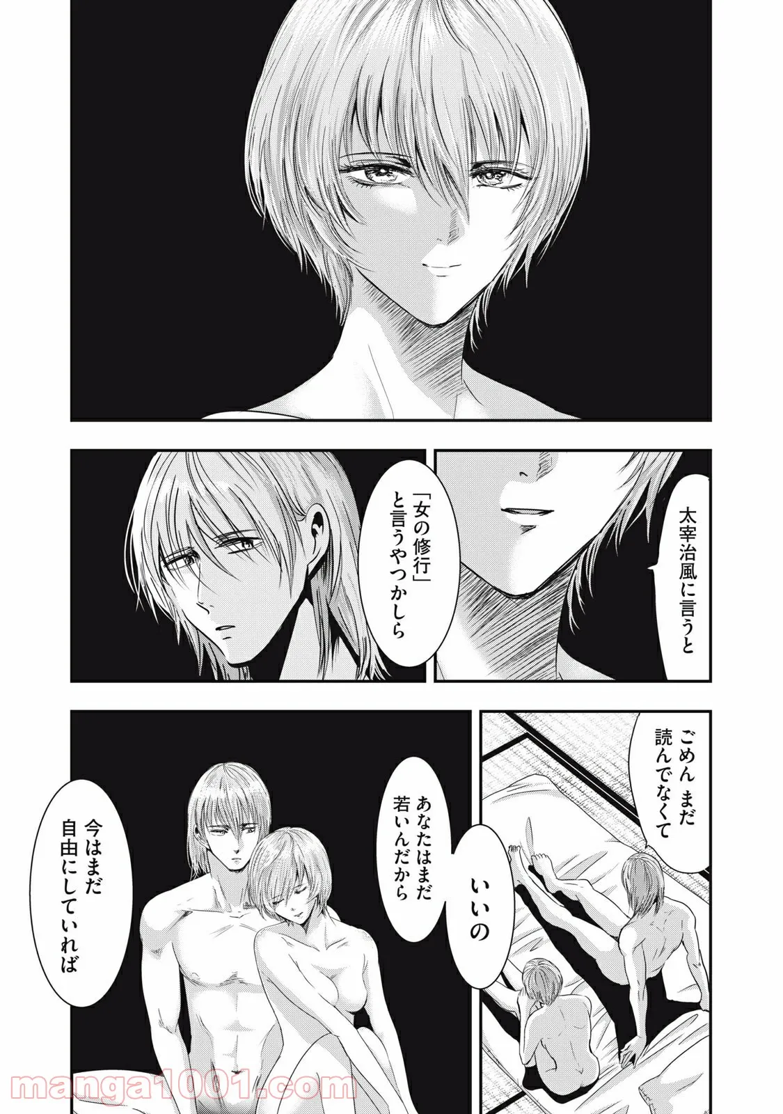P17