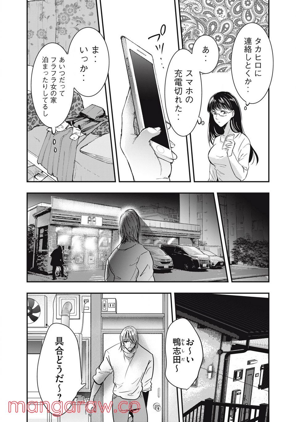 P10