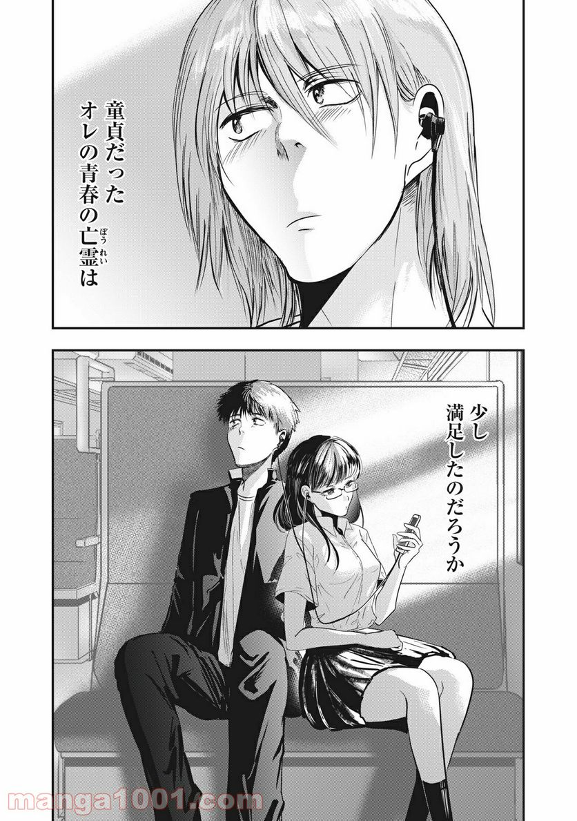 P28