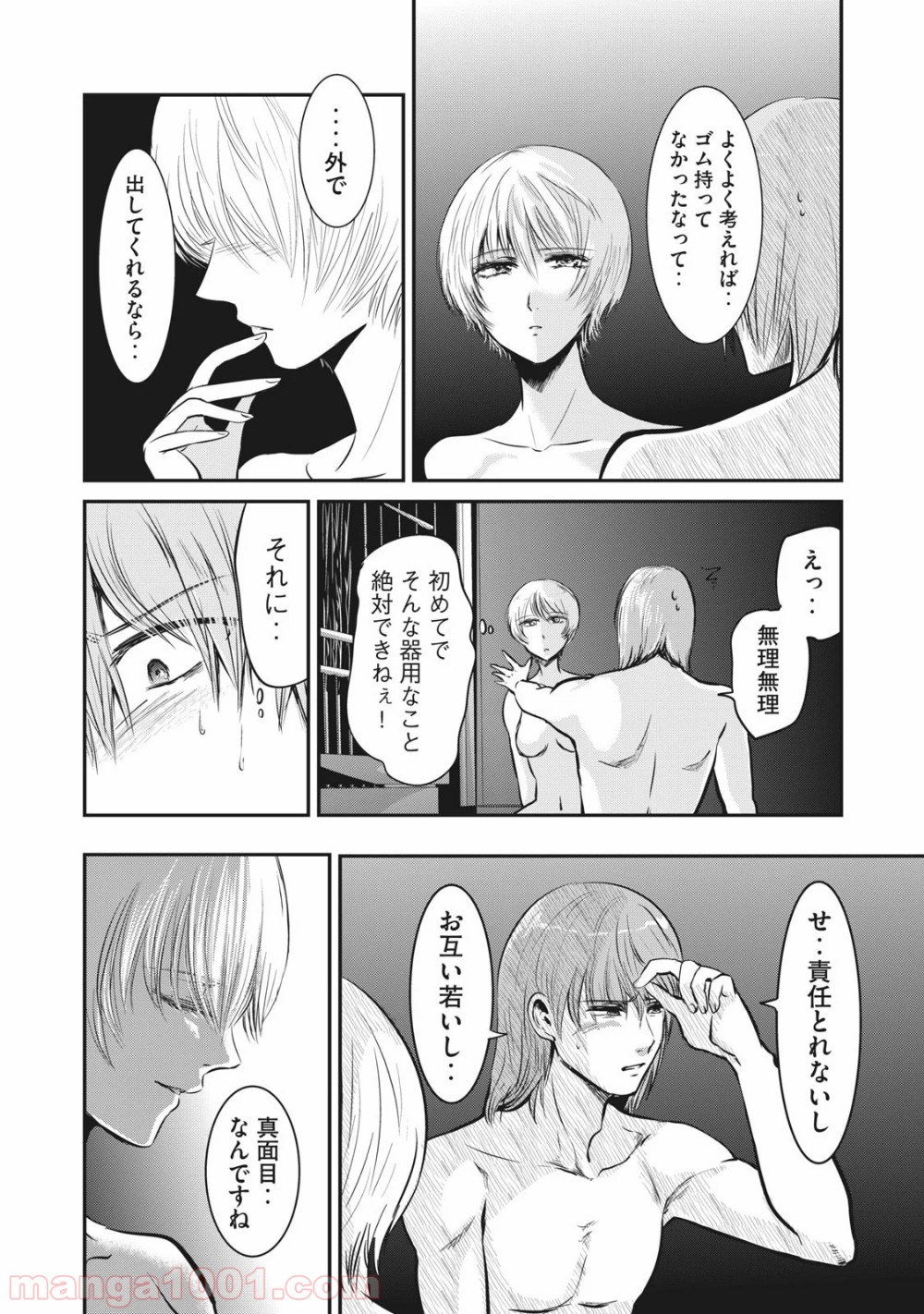 P12