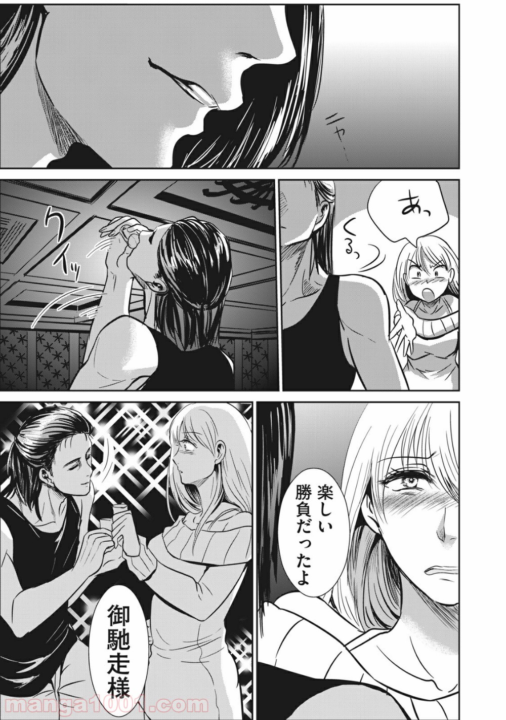 P11
