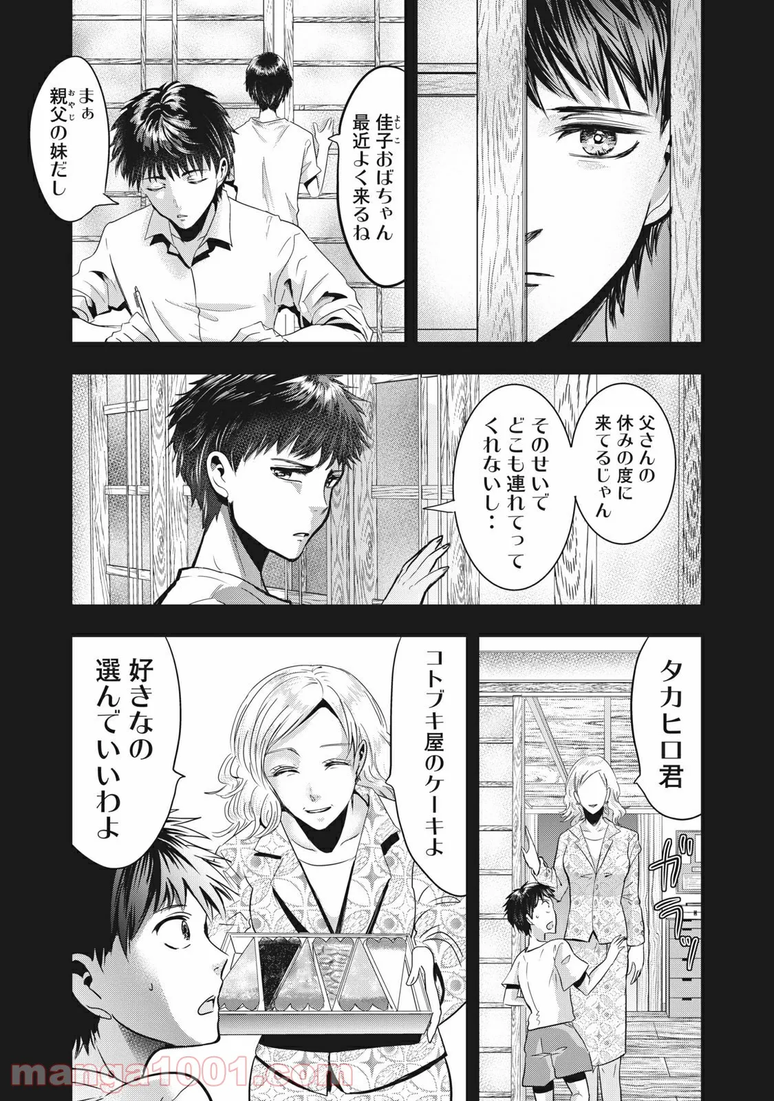 P11