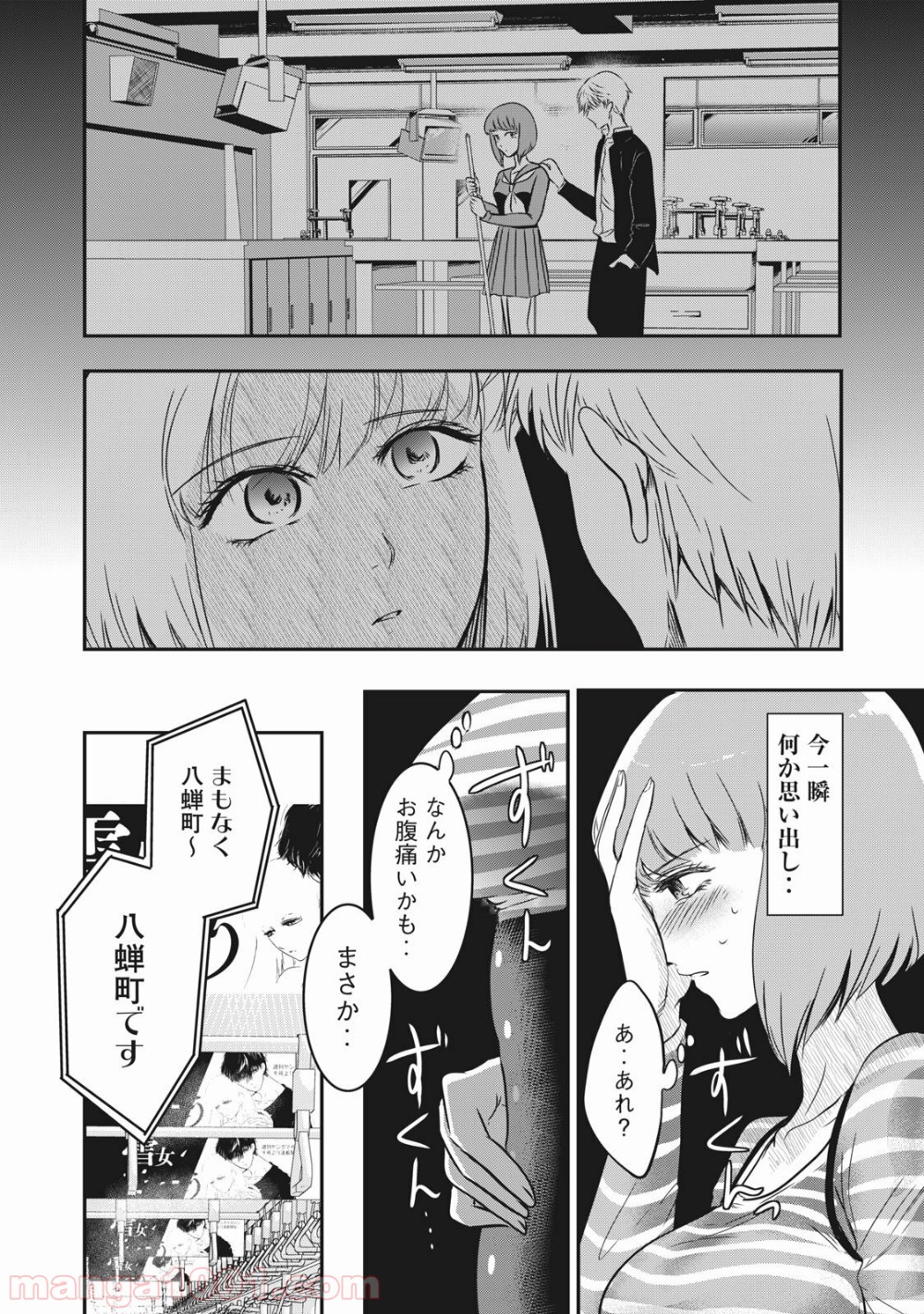 P14