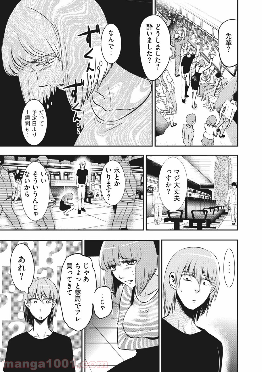 P15