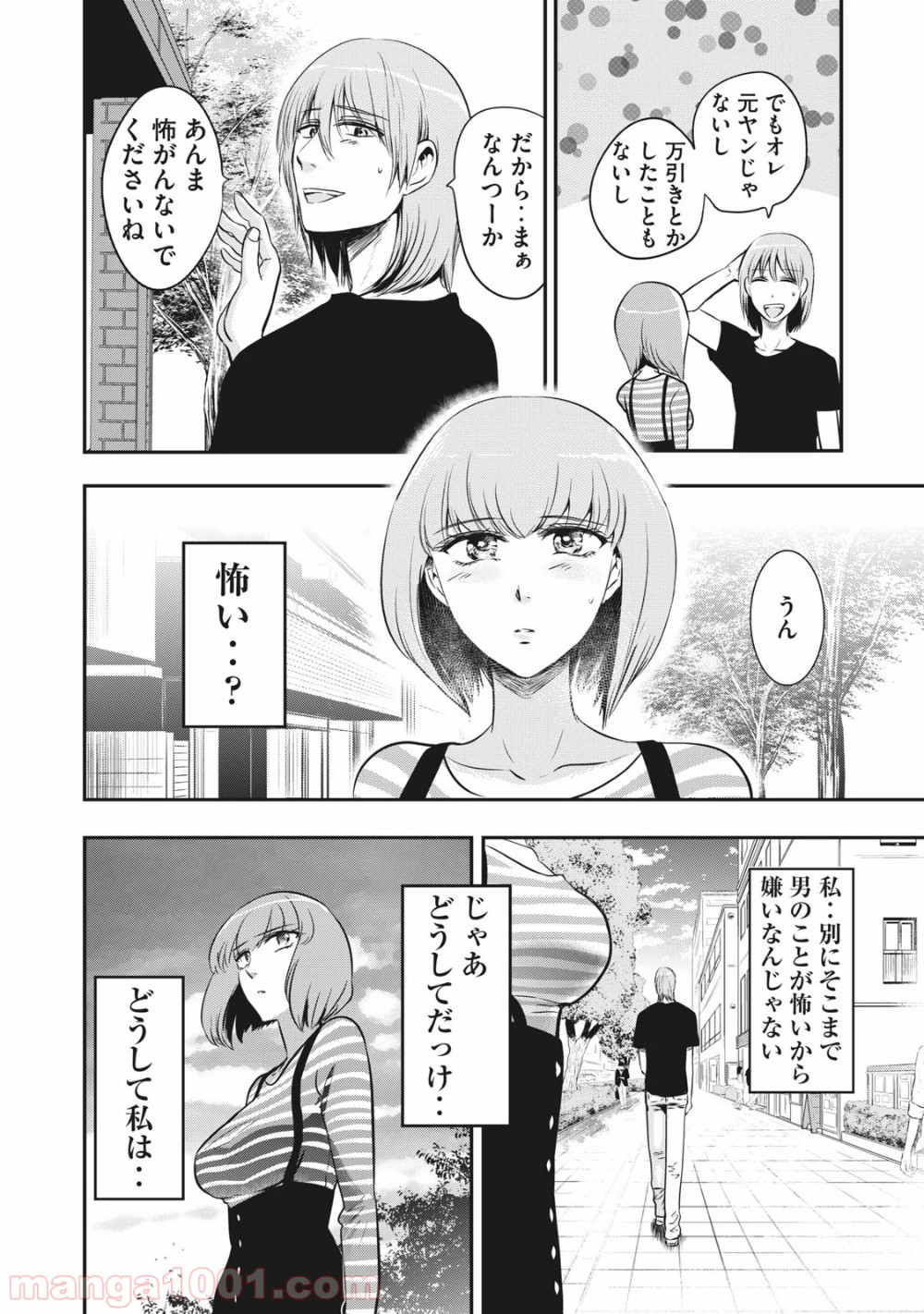 P20