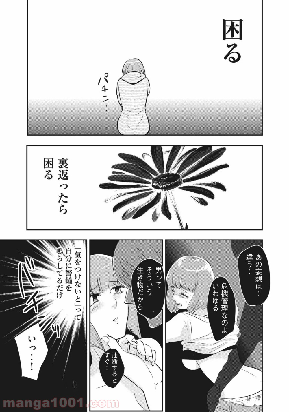 P23