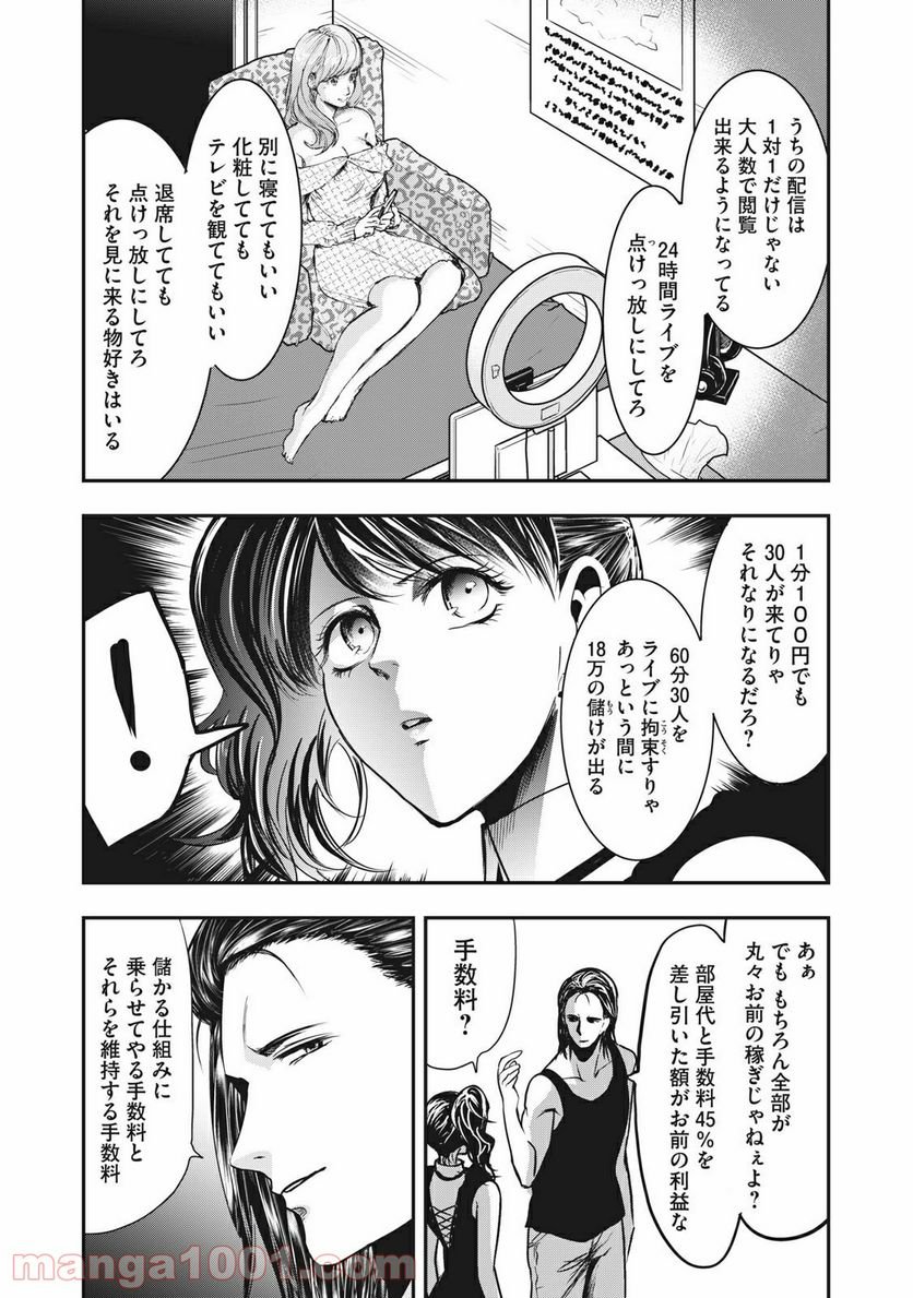 P16