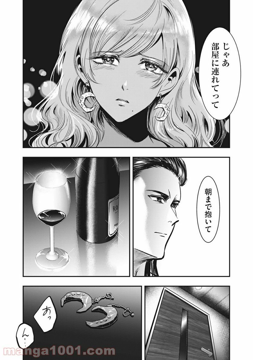 P26