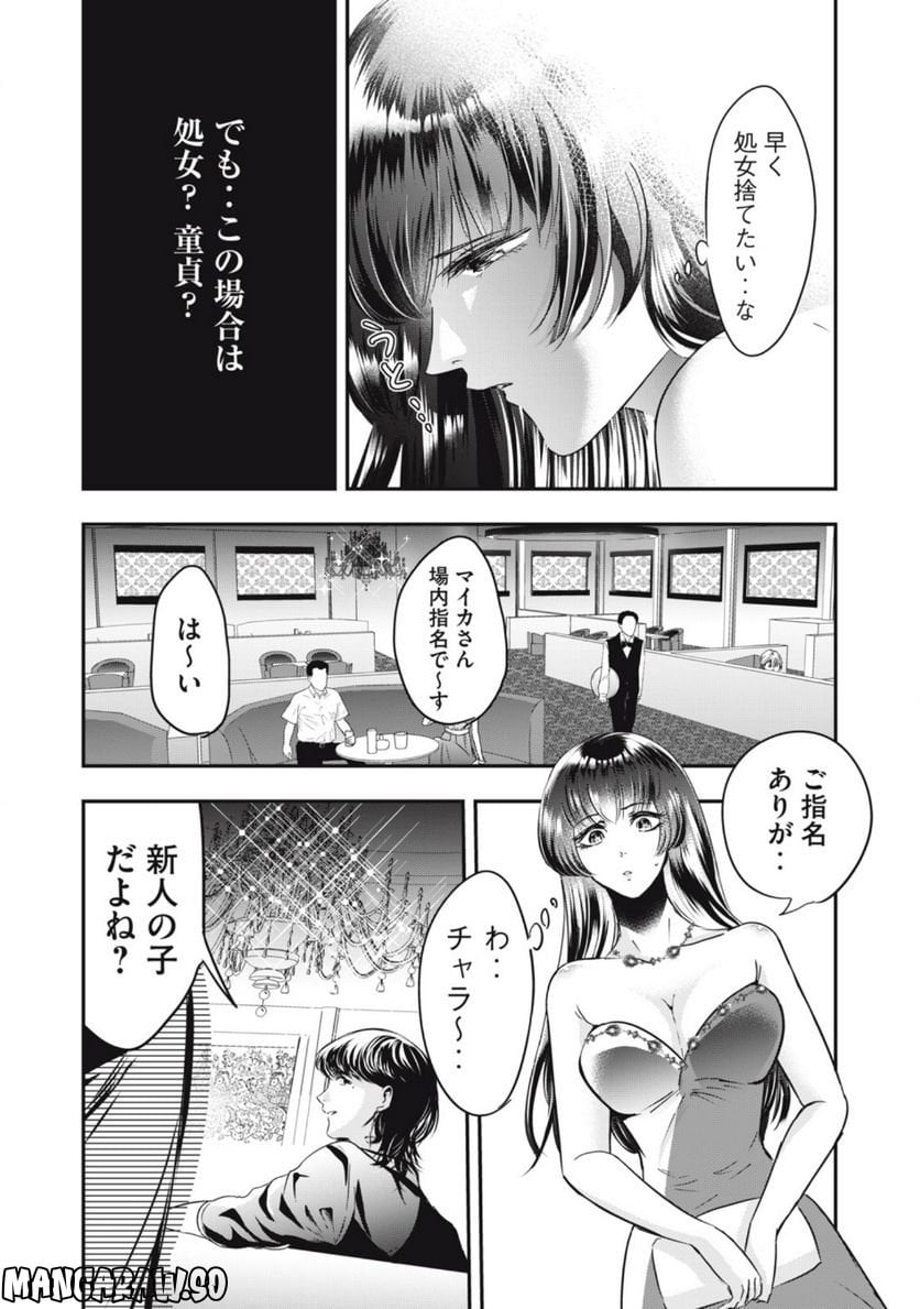 P15