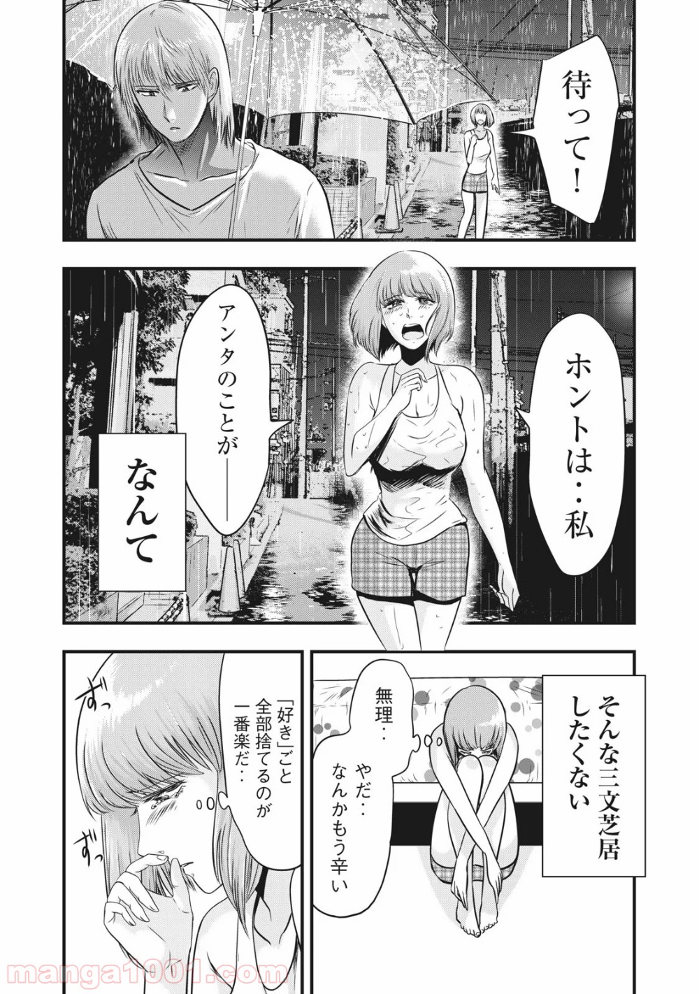 P20