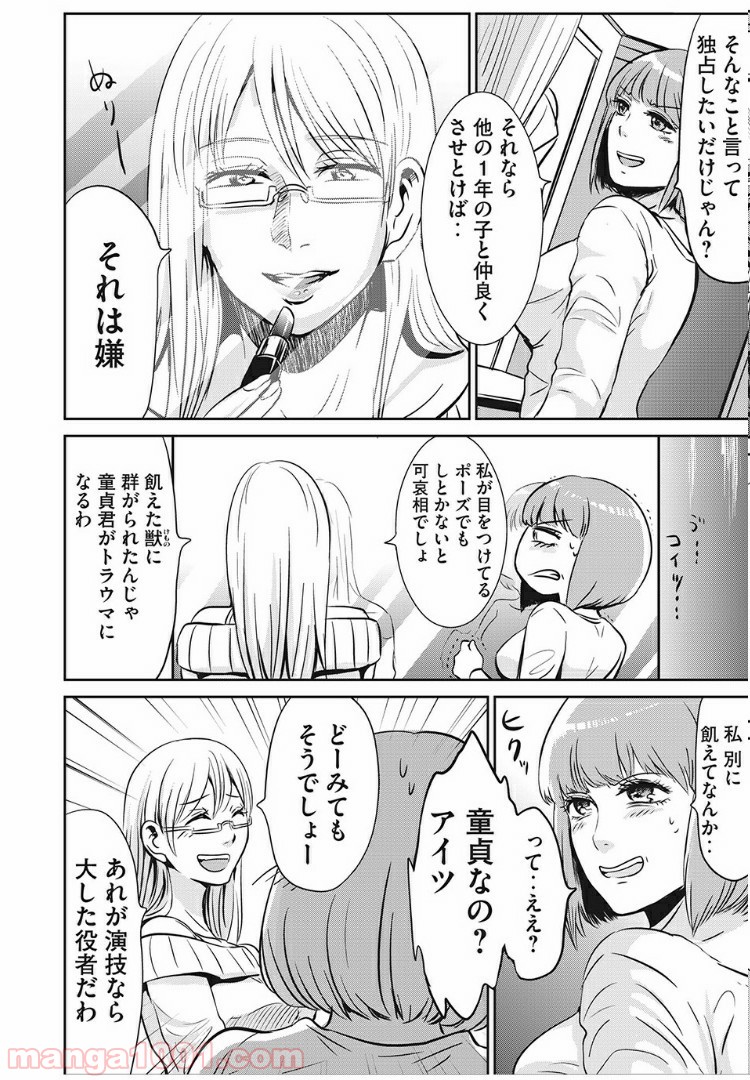 P14
